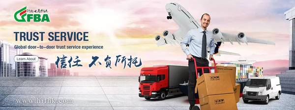 深圳市阡陌国际货运代理有限公司